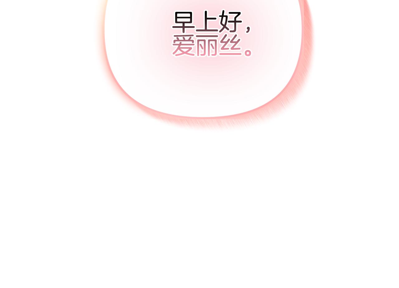 第44话 脸红的通话8