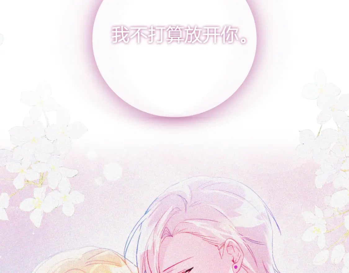 第72话 渣爹审问137