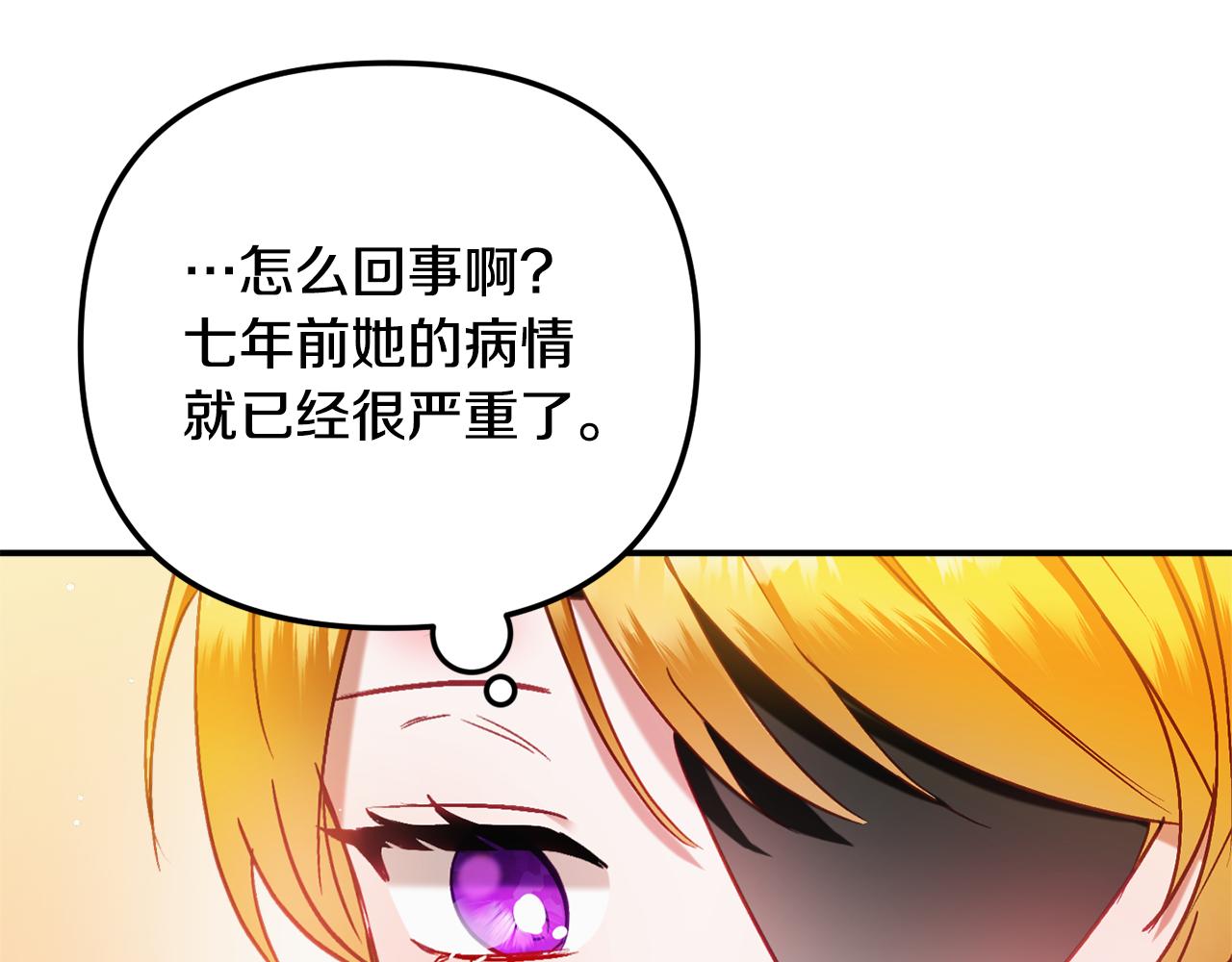 第43话 早上好！136
