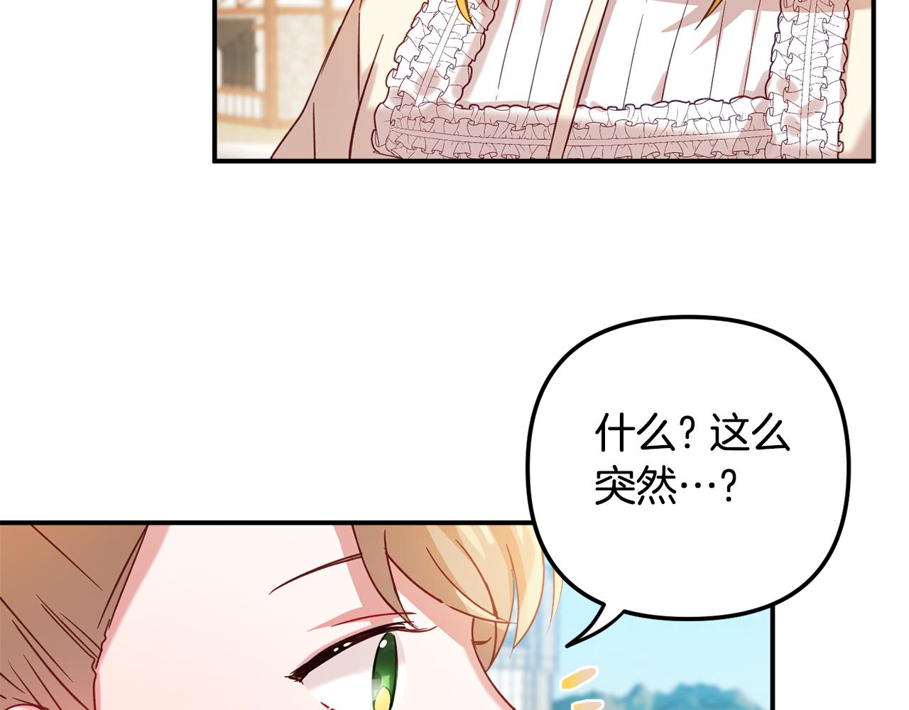 第26话 救救我们91