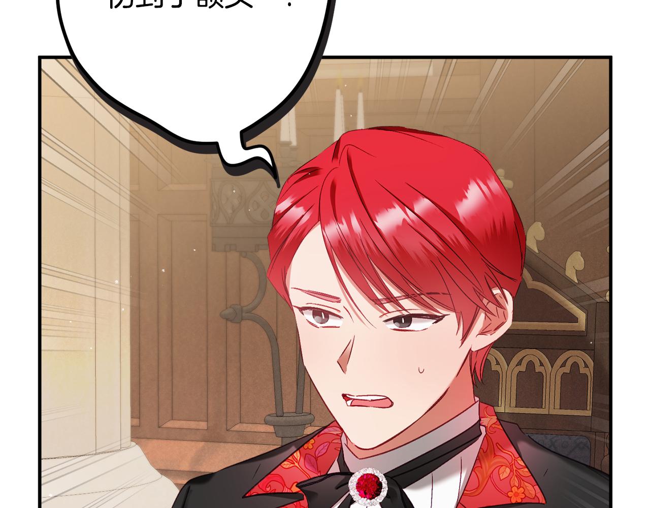 第44话 脸红的通话125
