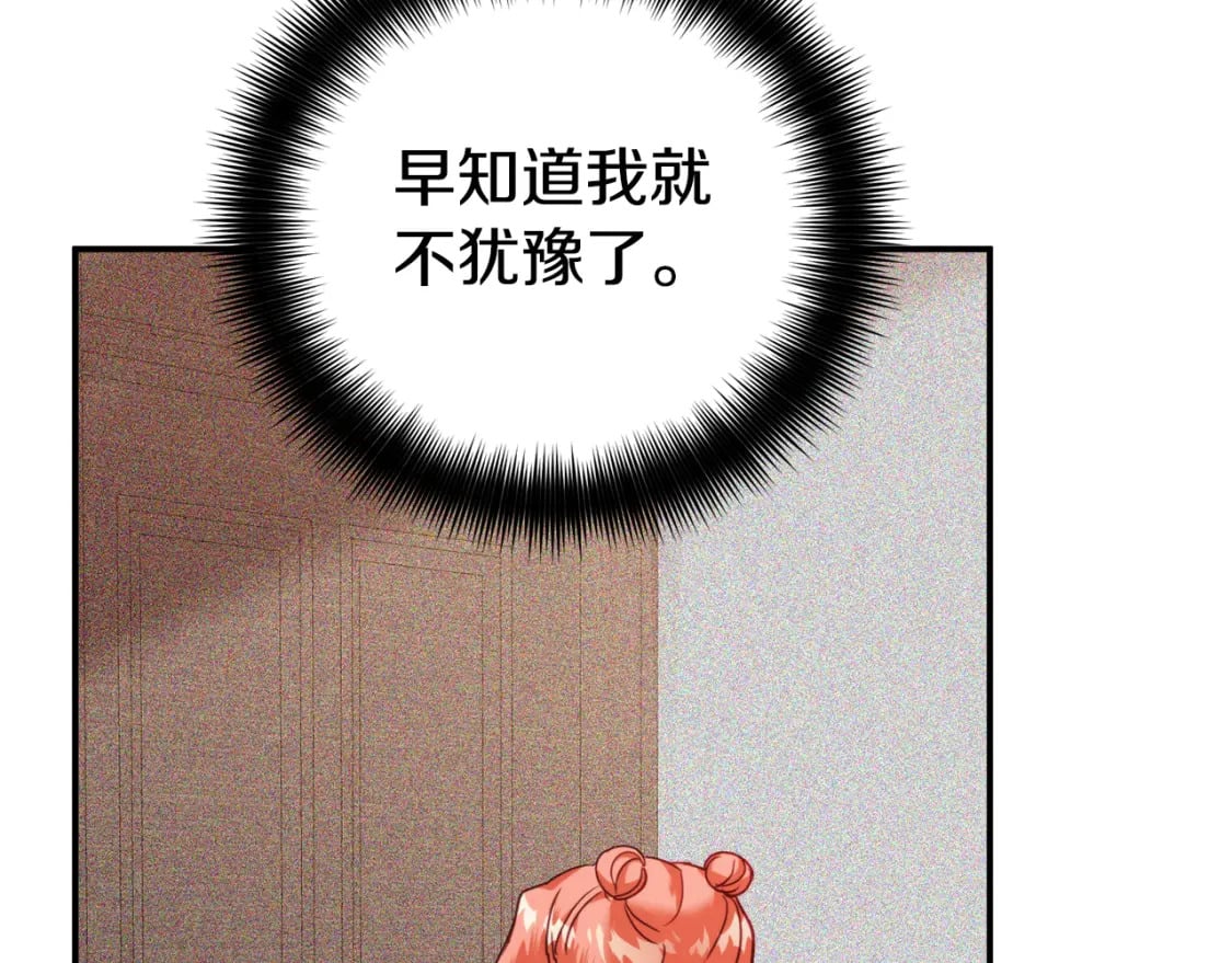 第62话 希望来得及123