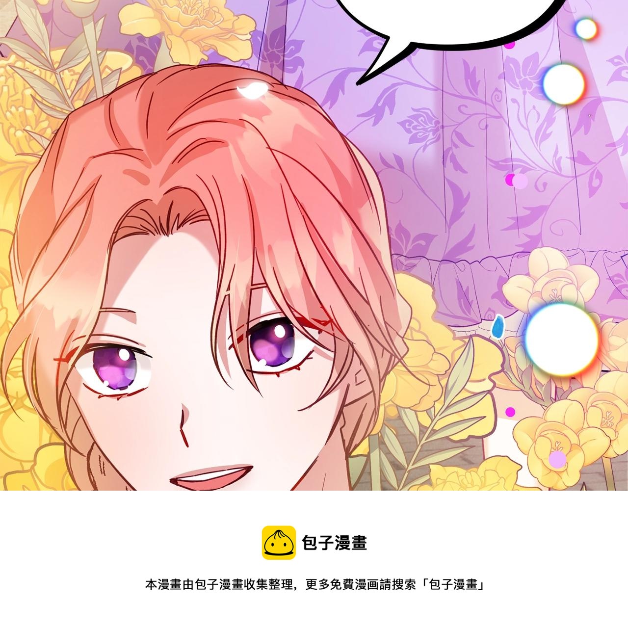 第16话 第一次约会8
