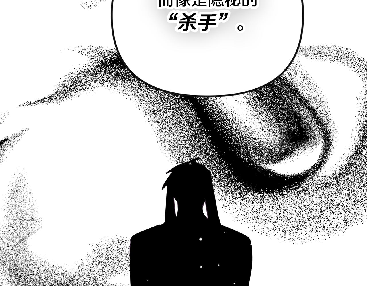 第31话 订婚请求98