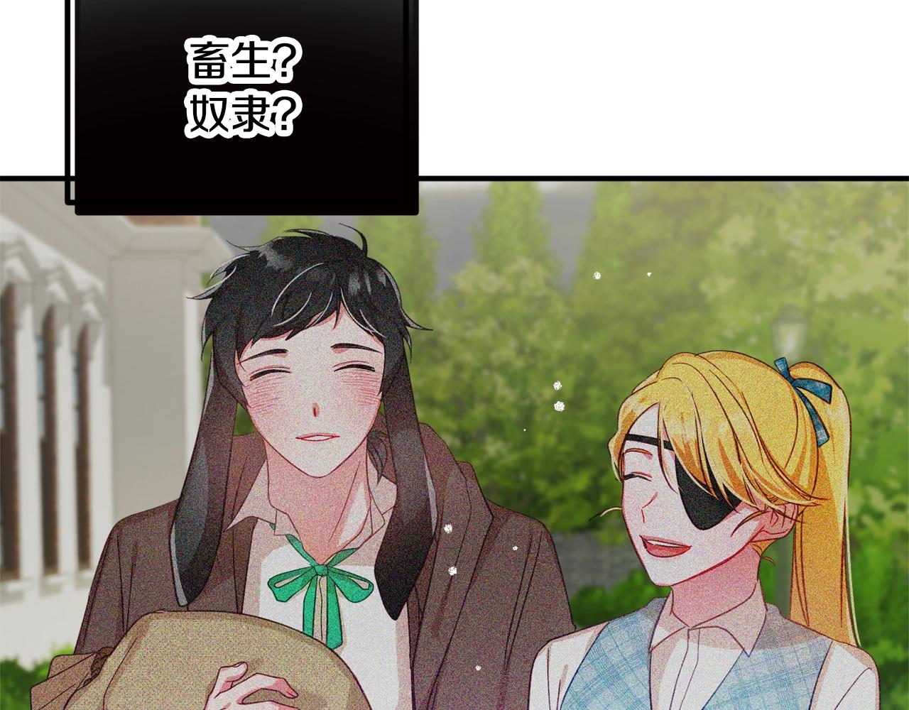 第7话 家主考试53