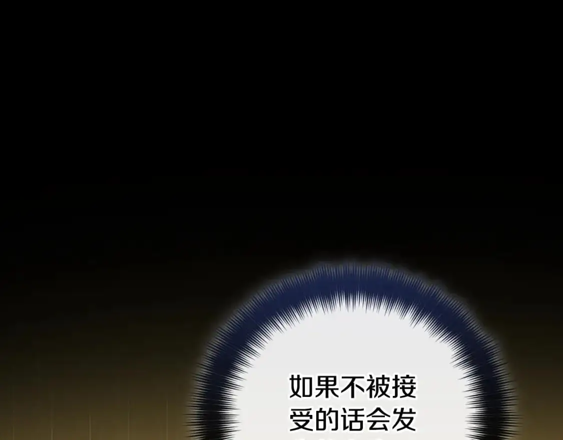 第92话 家族大变20