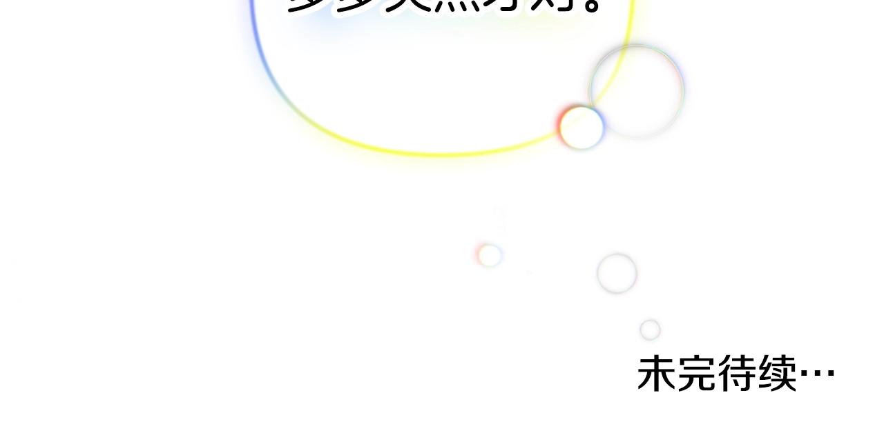 第23话 痴情142