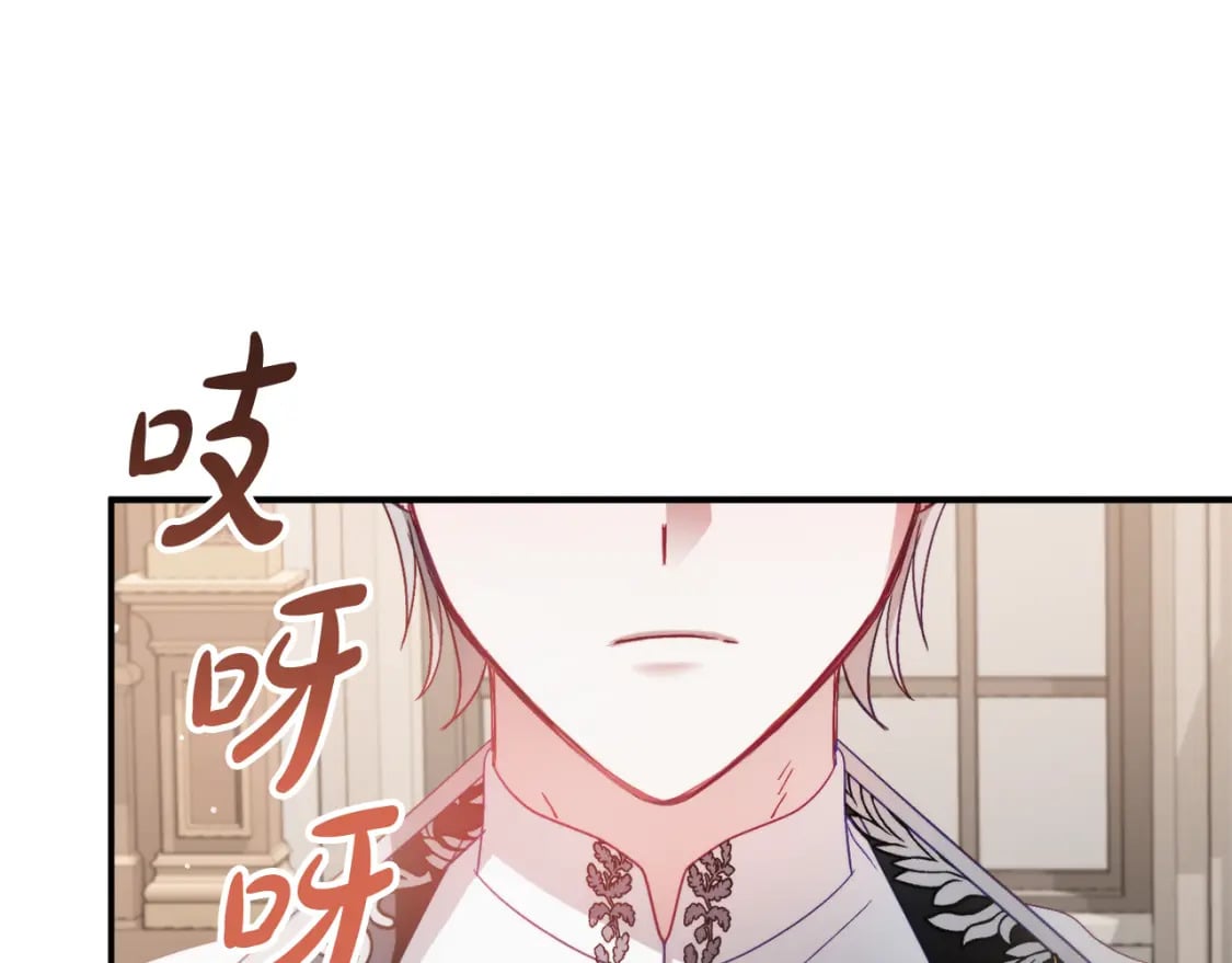 第66话 相似的气息25