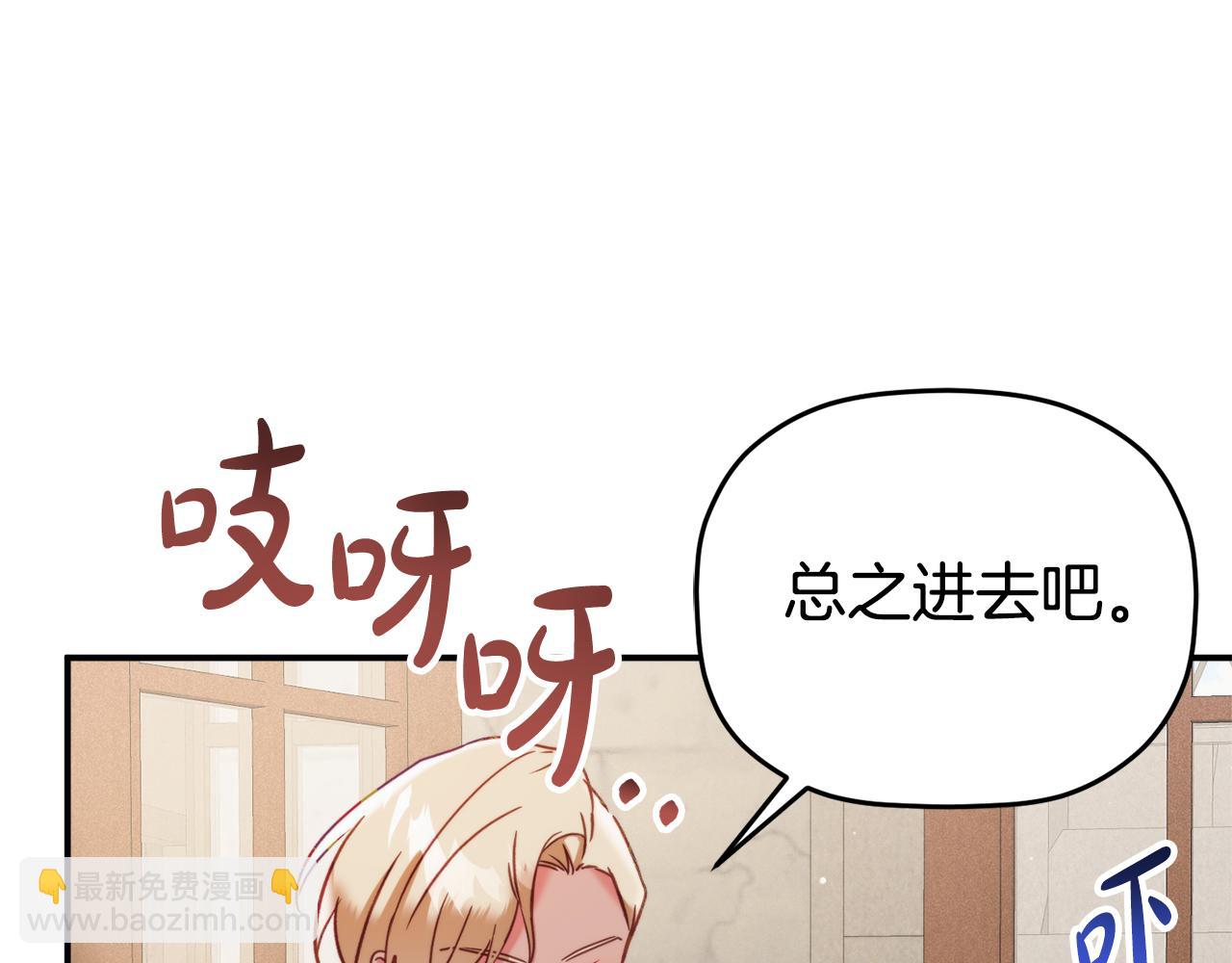 第55话 要暴露了？164