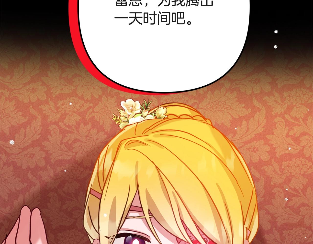 第15话 我想见你6
