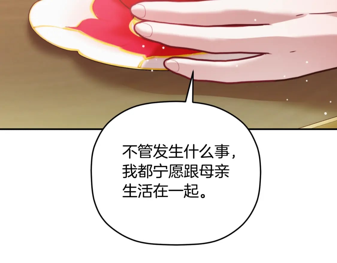 第75话 寒心66