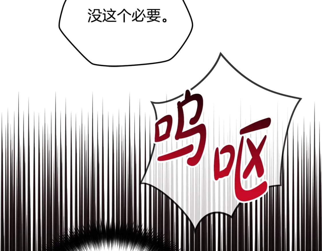 第58话 摸头杀100