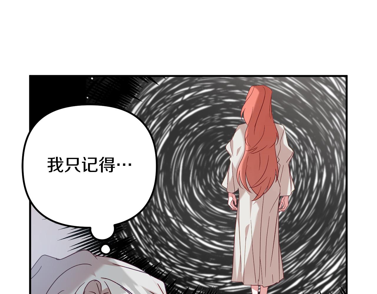 第28话 答案54