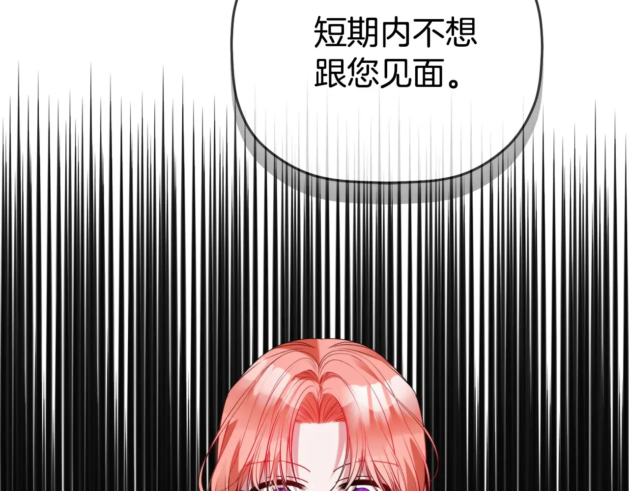 第101话 不要见面了56