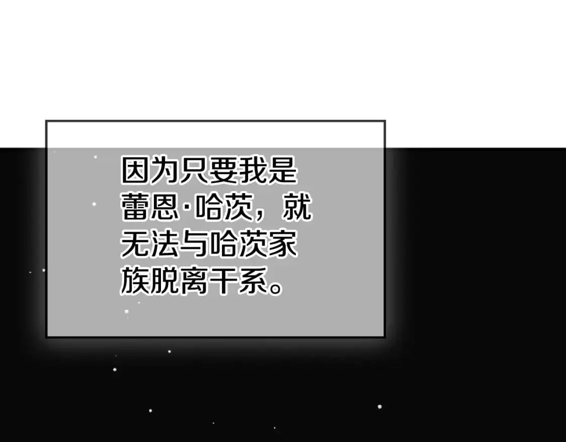 第91话 做噩梦了吗130