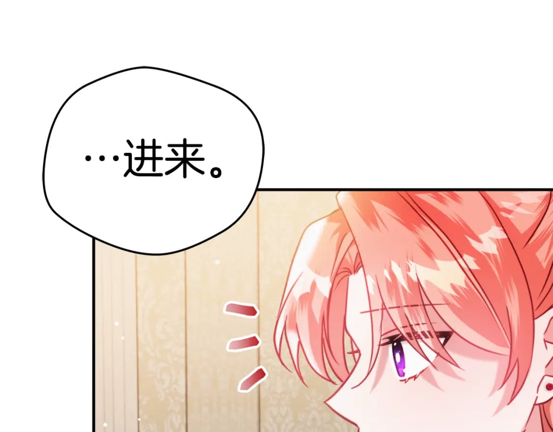 第59话 相似的人116