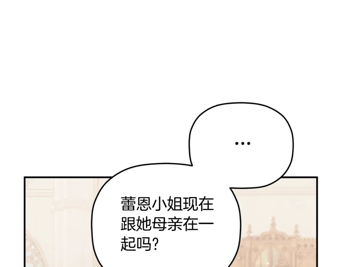 第75话 寒心13