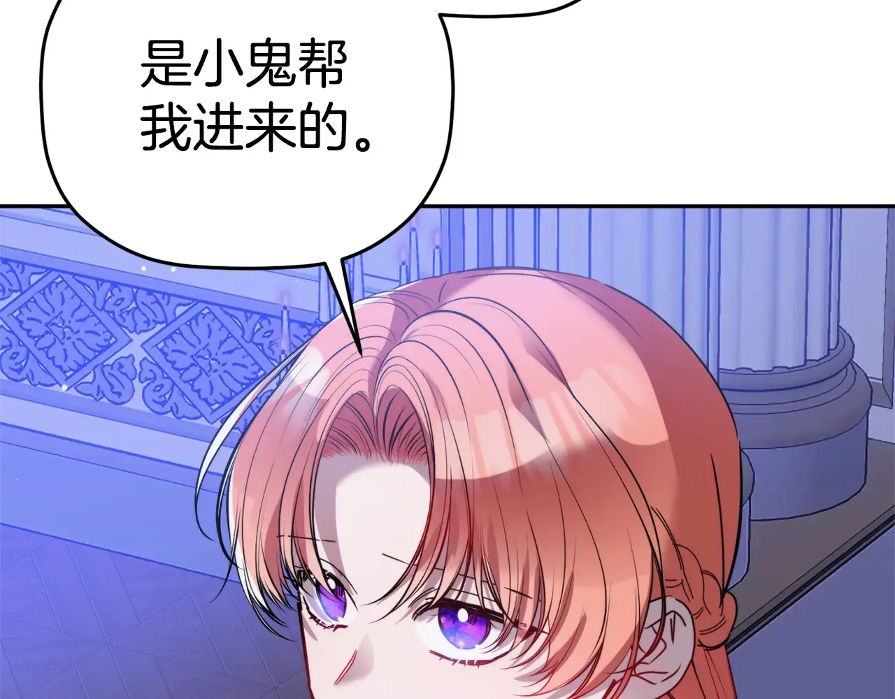 第101话 不要见面了145