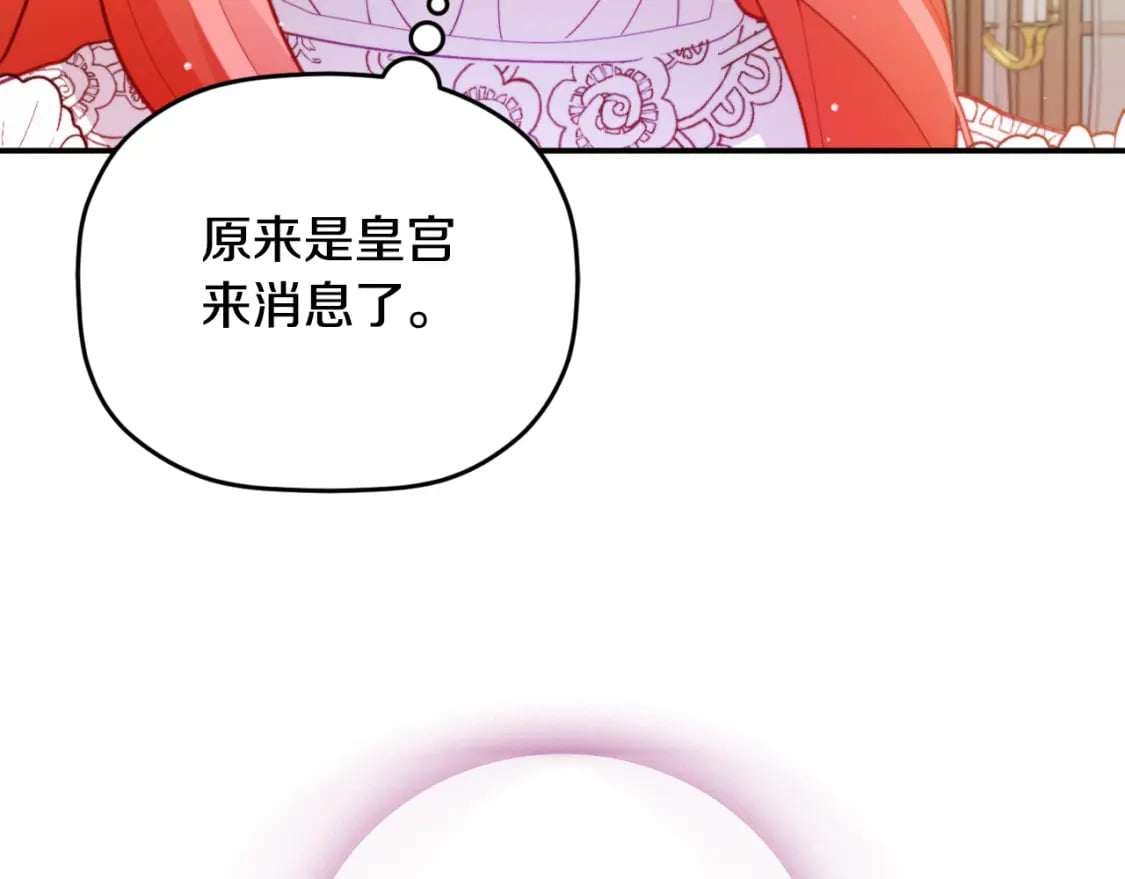 第72话 渣爹审问136