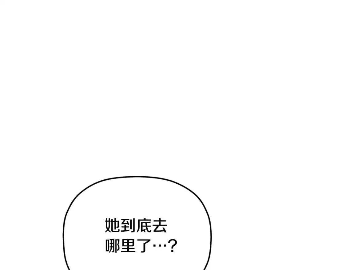 第89话 谁在操控82