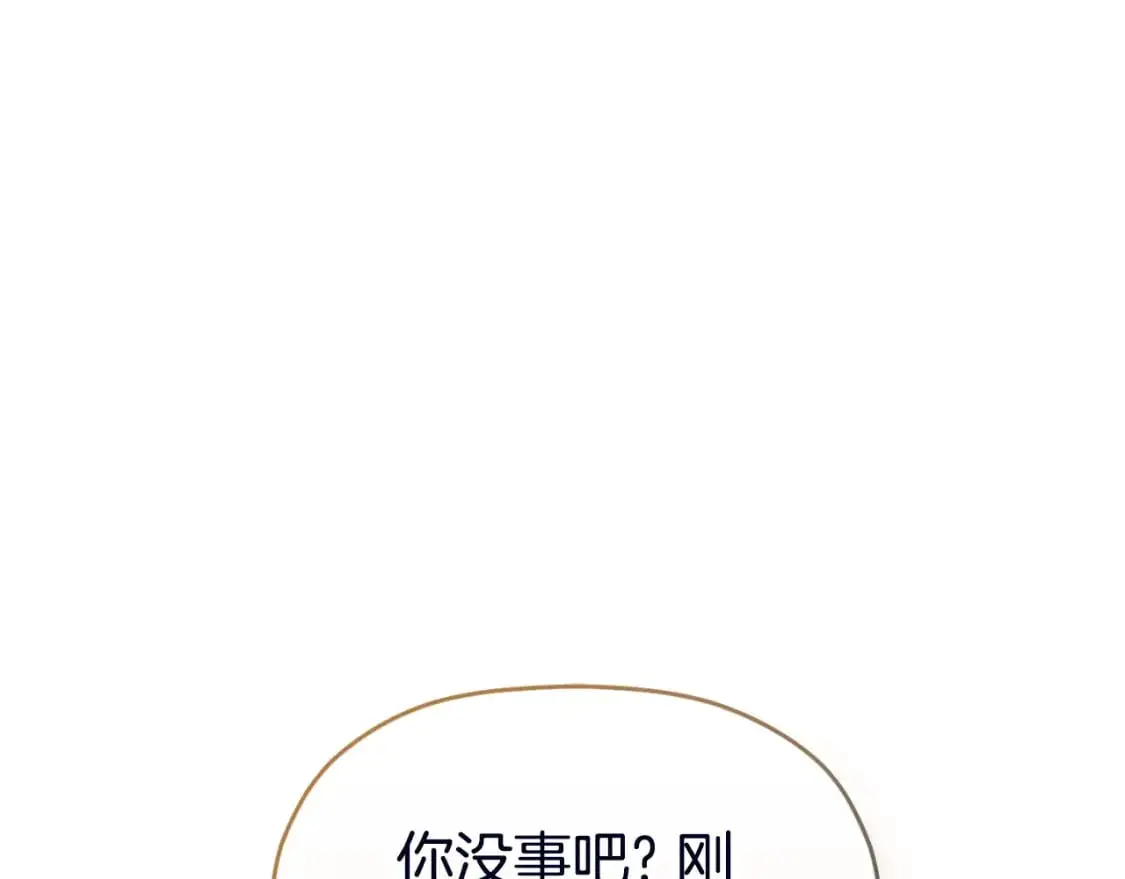 第88话 我来替她98