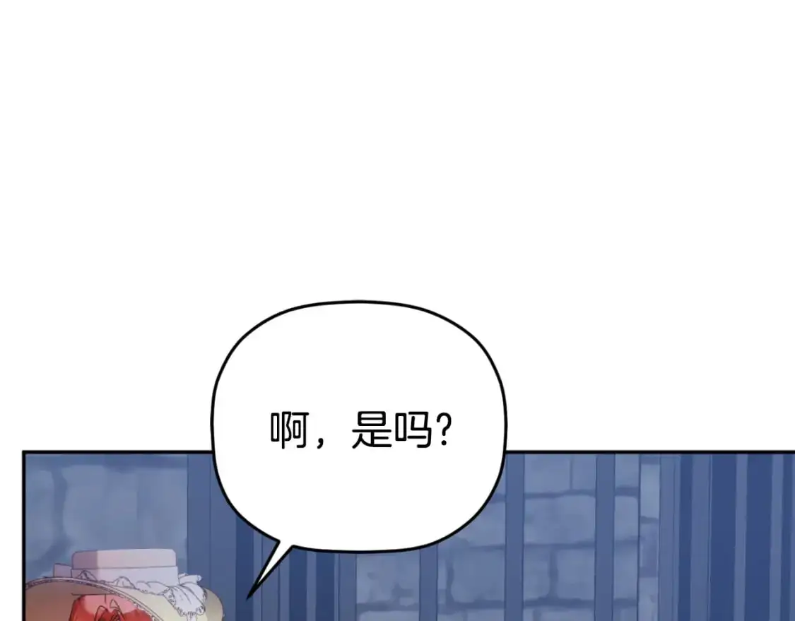 第92话 家族大变56