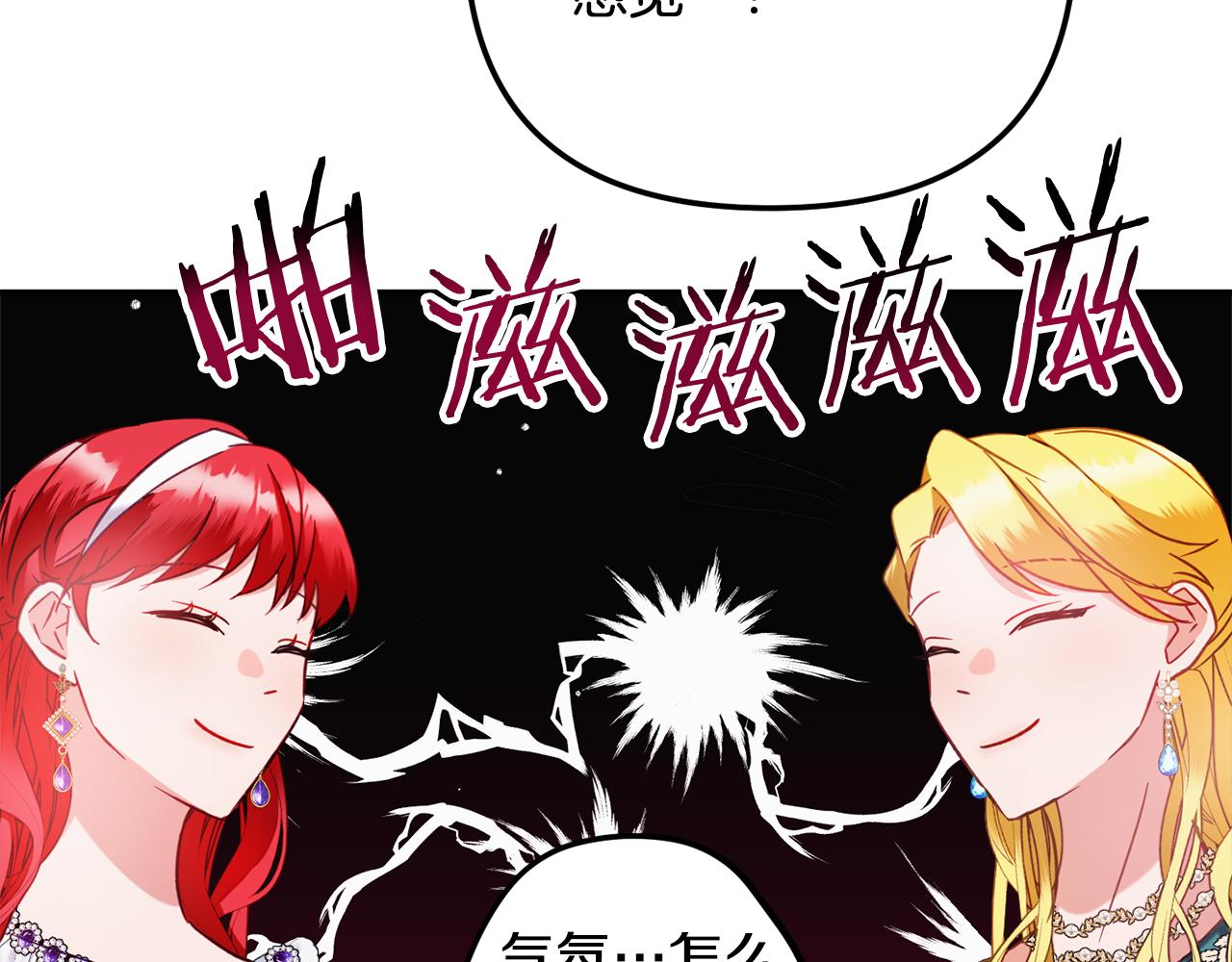 第50话 捉摸不透131