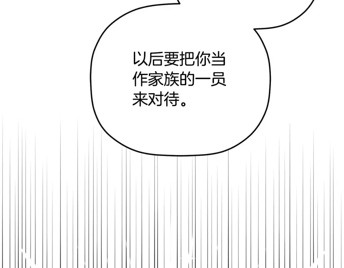 第92话 家族大变173