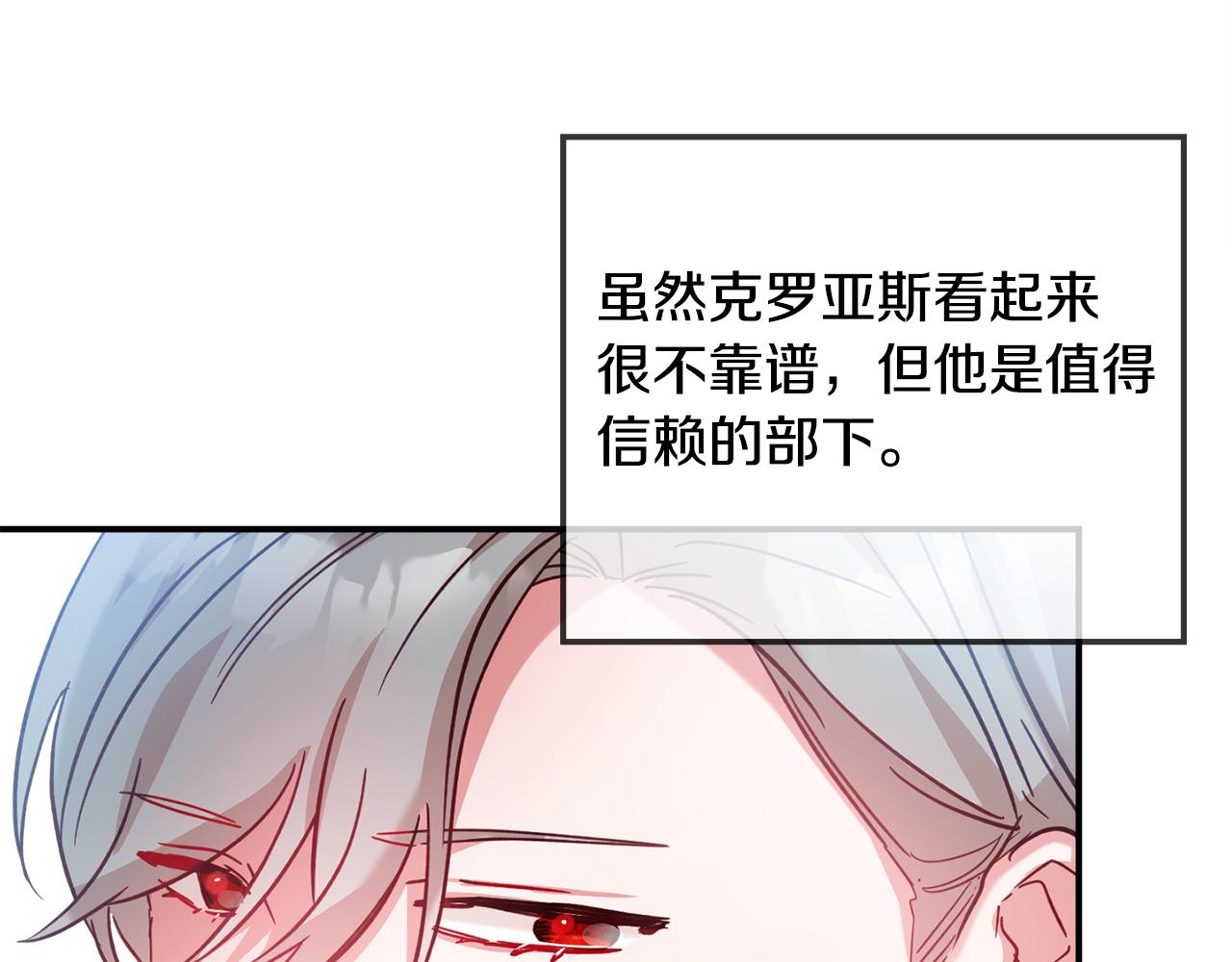 第25话 知心朋友94