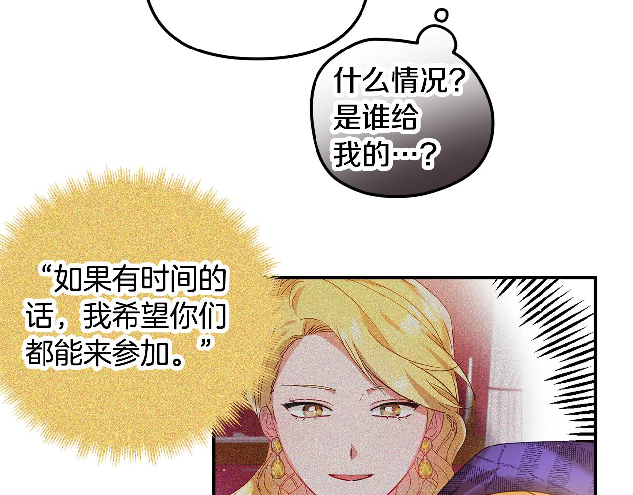 第29话 竟然晕到了56
