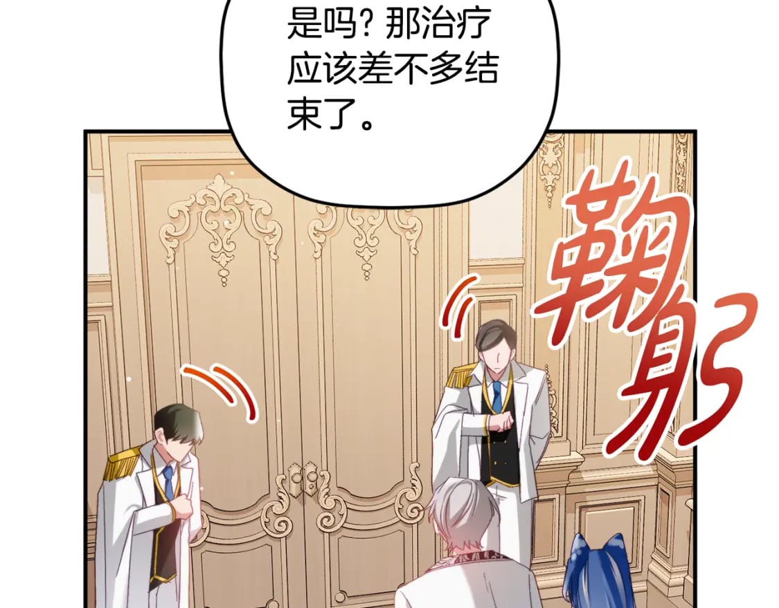 第66话 相似的气息23