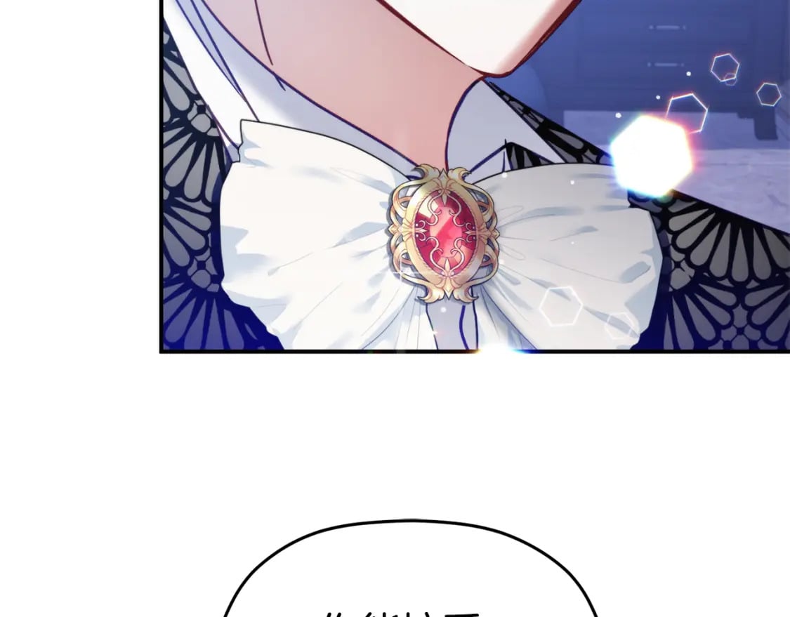 第70话 特殊的礼物63