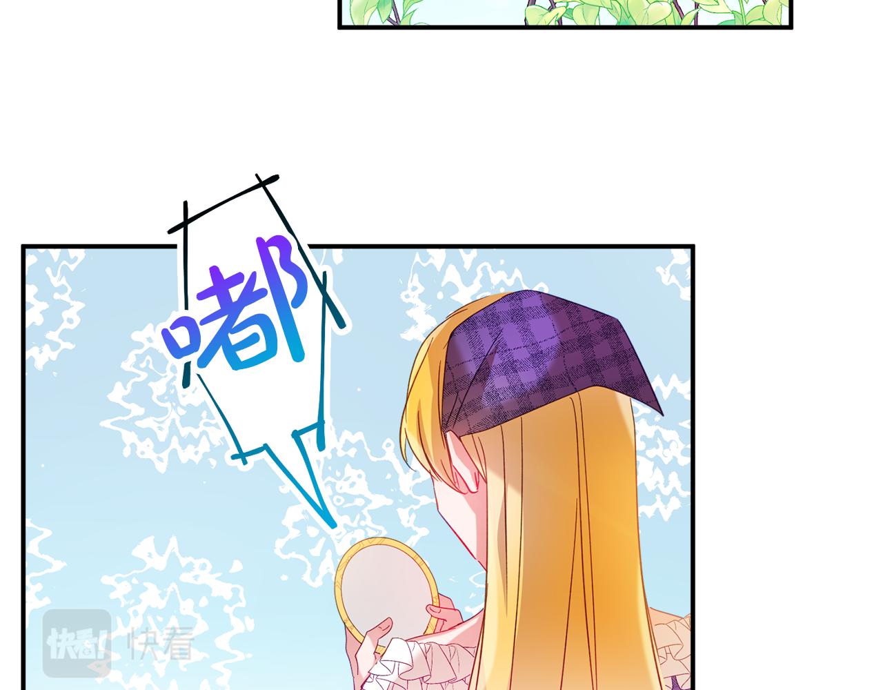 第29话 竟然晕到了103