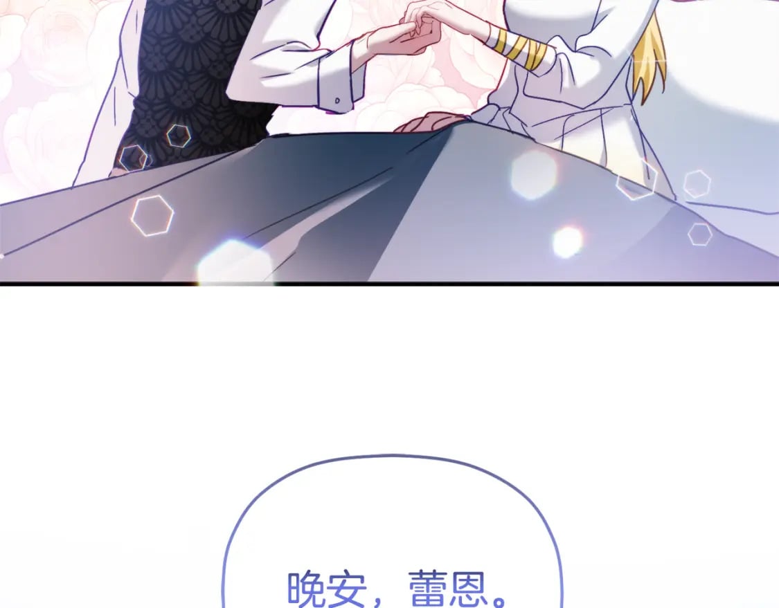 第70话 特殊的礼物71