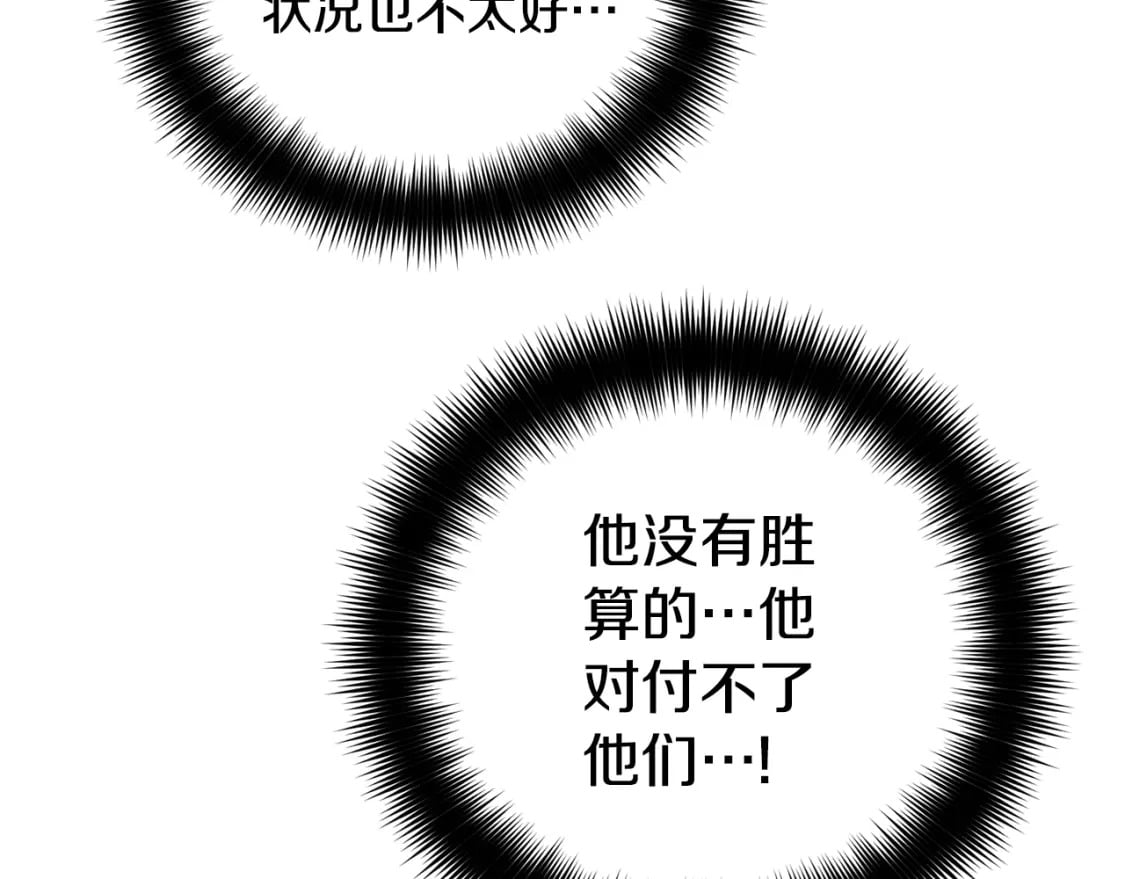 第64话 我叫你住手2