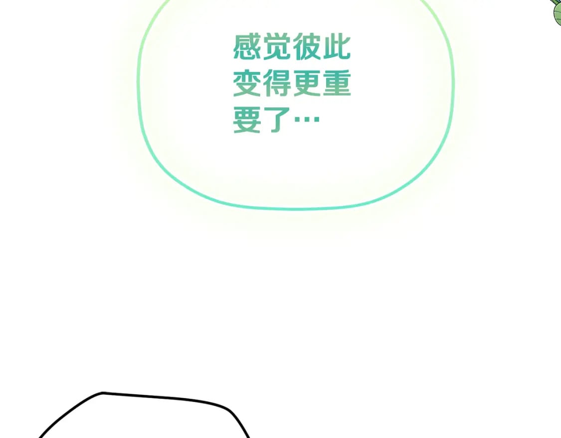 第59话 相似的人97