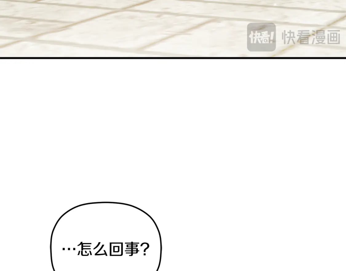 第82话 你最好感谢我95