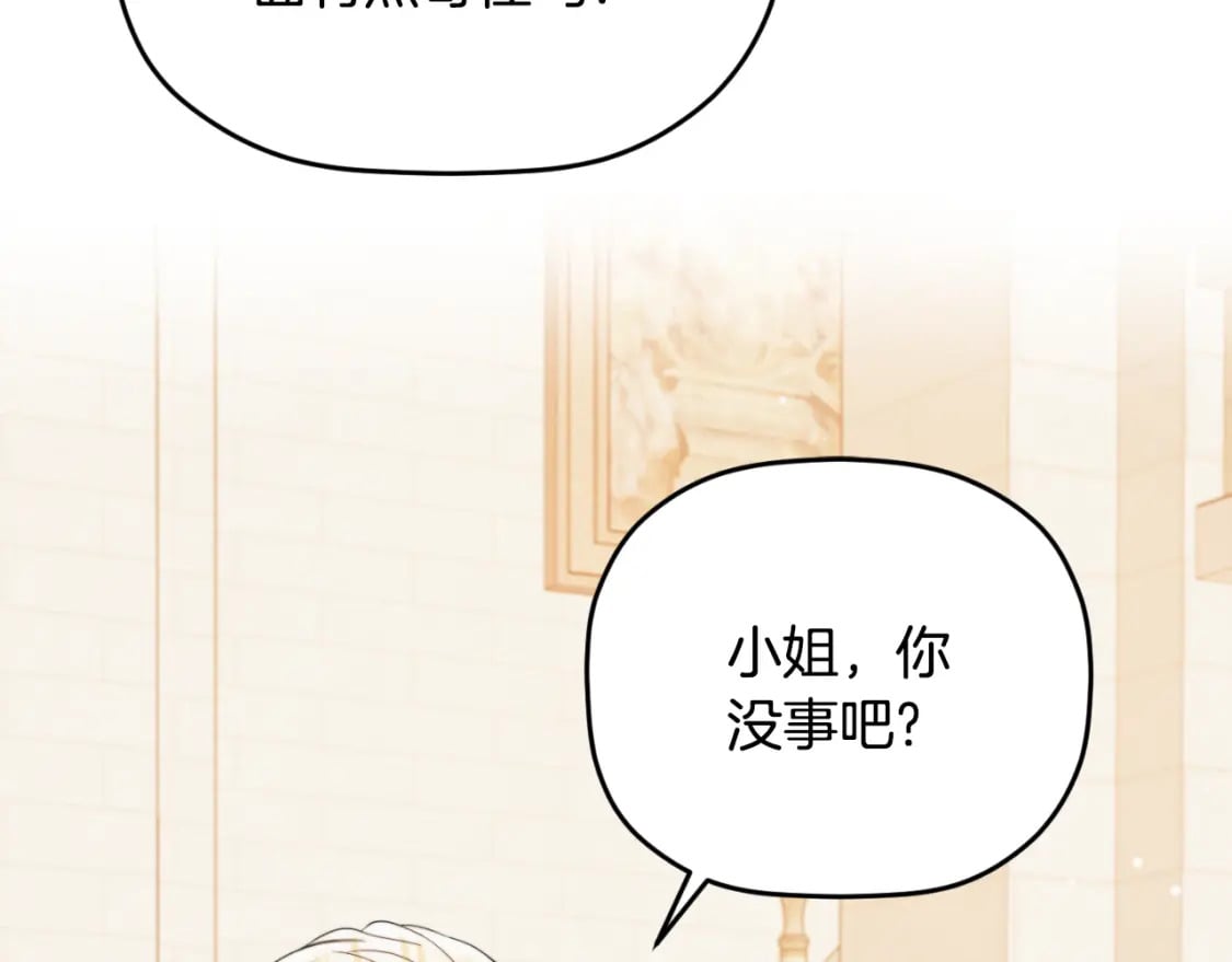 第79话 教堂里的秘密115