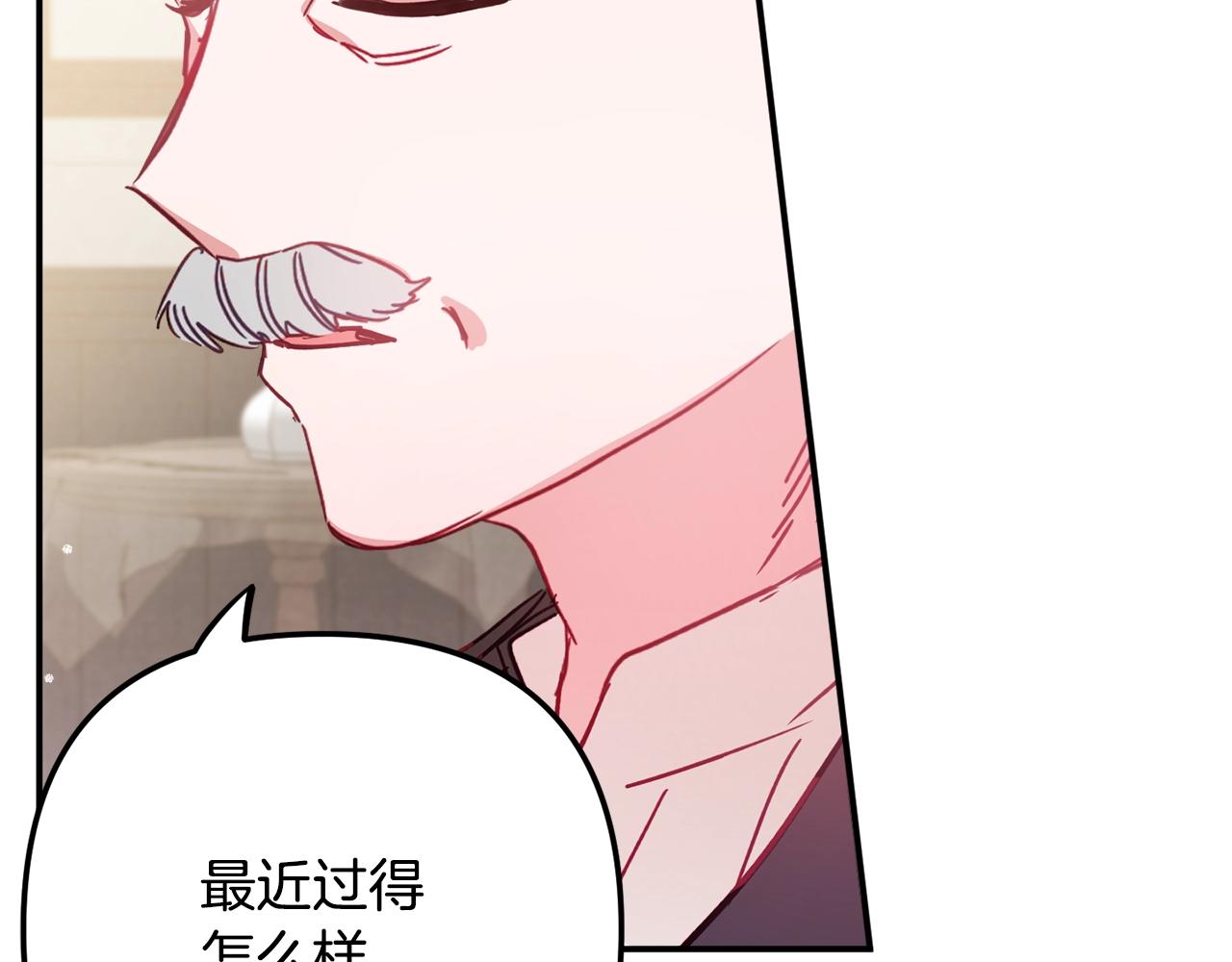 第21话 他想干什么？54