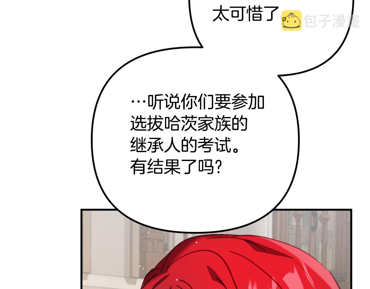 第32话 狭路相逢53