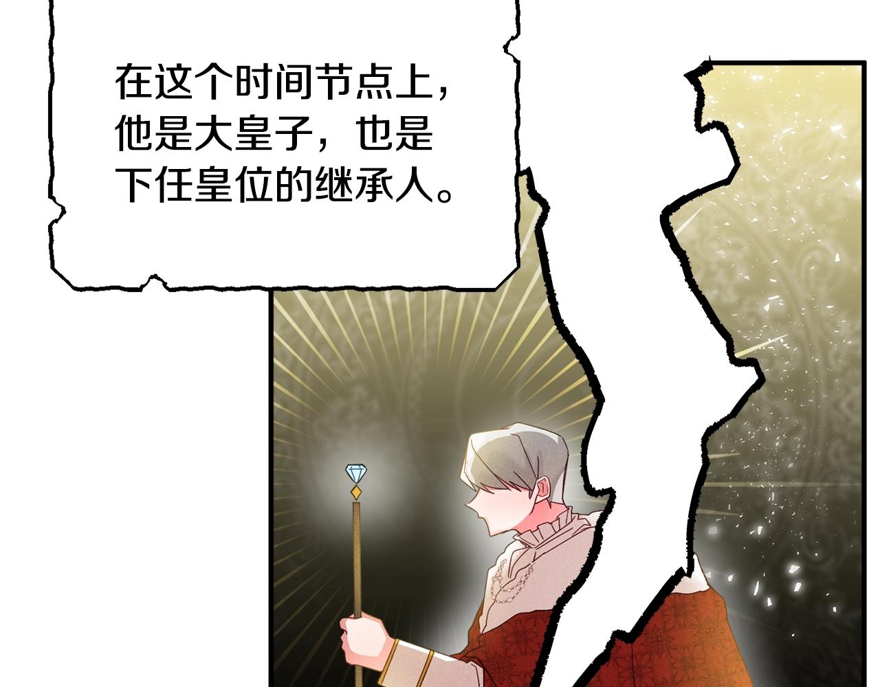 第3话 初次见面35