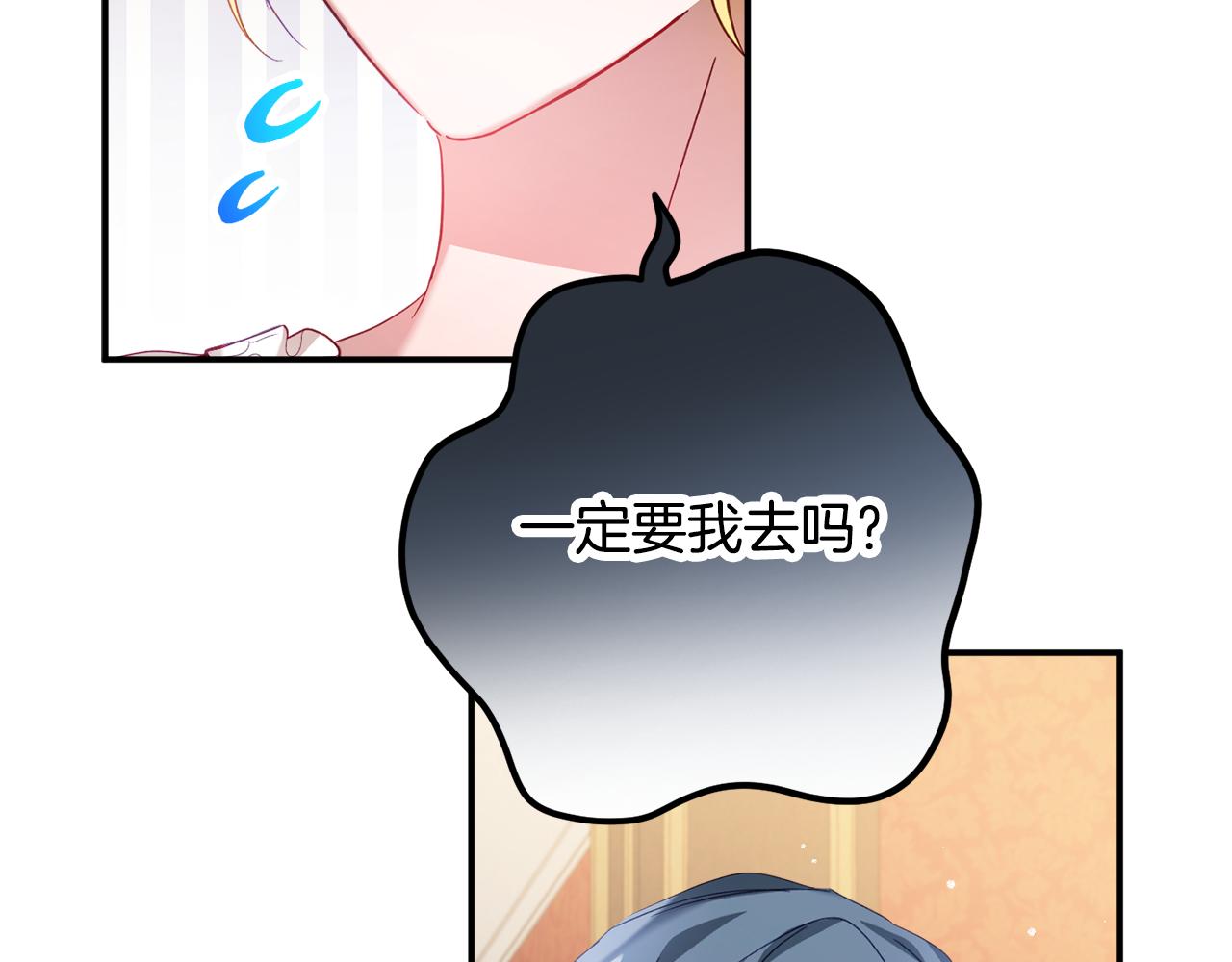 第32话 狭路相逢13
