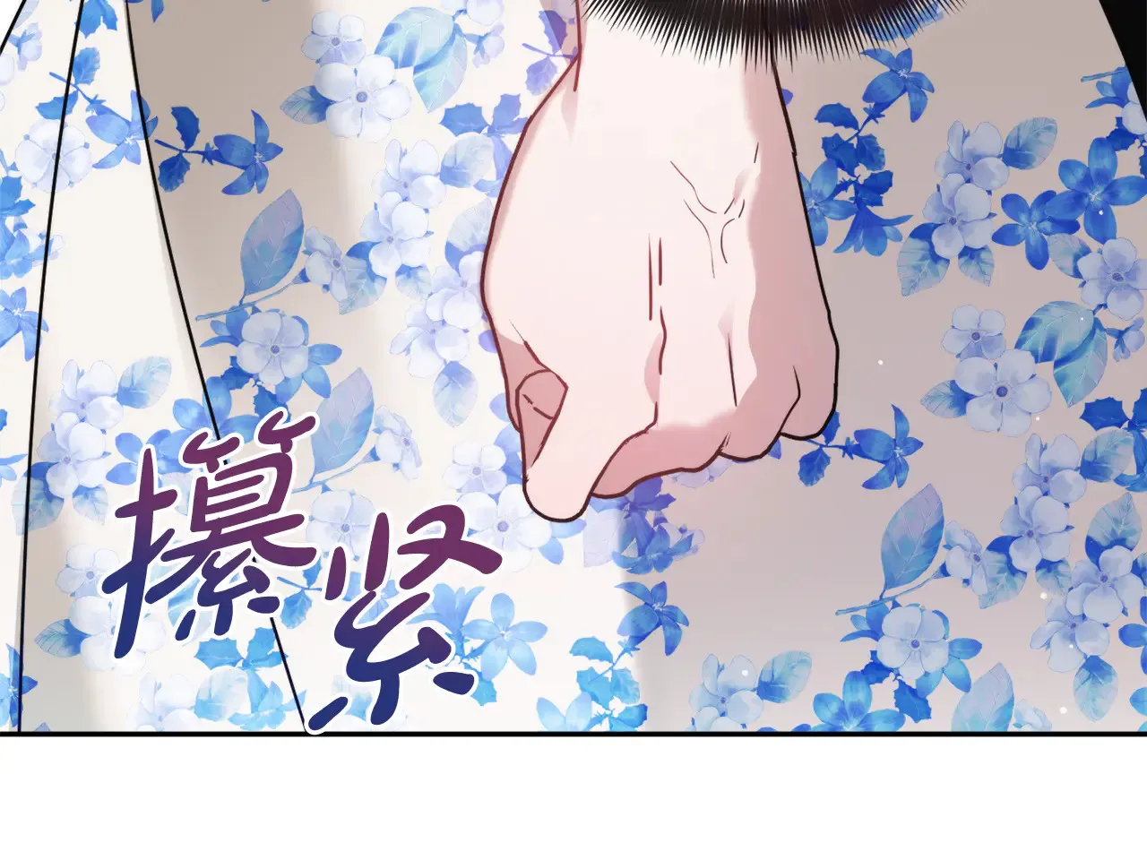 第104话 他的怀抱132