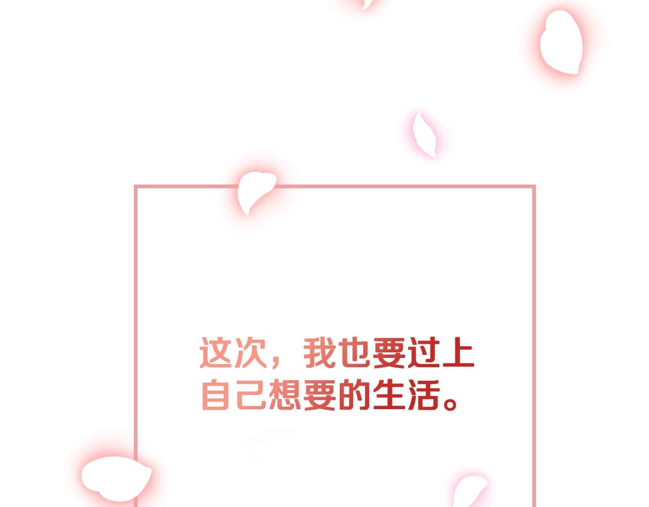 第2话 被妈妈卖掉182