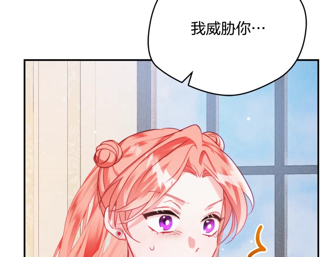 第60话 不要勉强自己108