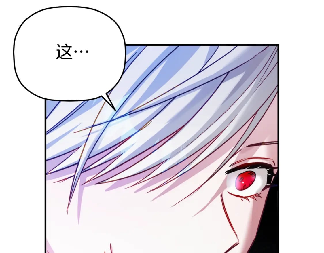 第70话 特殊的礼物27