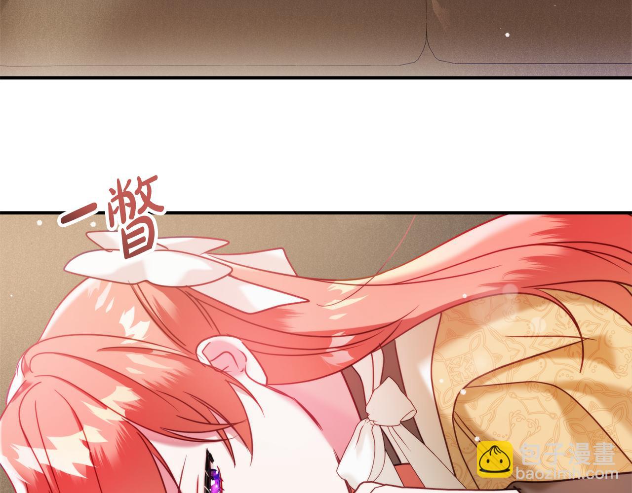 第55话 要暴露了？86