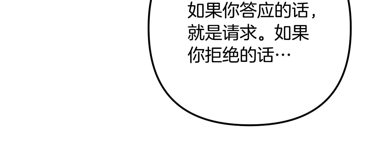 第18话 她竟然还活着？122