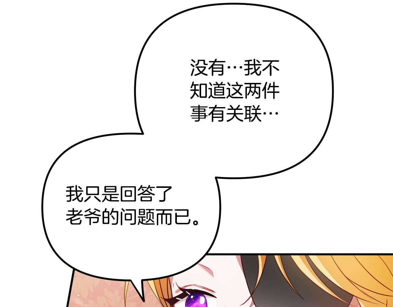 第49话 挺身相助64