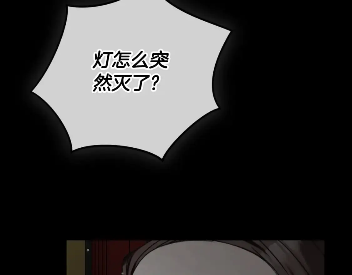 第88话 我来替她206